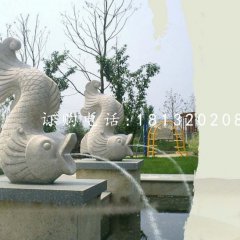 大理石噴水魚(yú)，公園景觀石雕