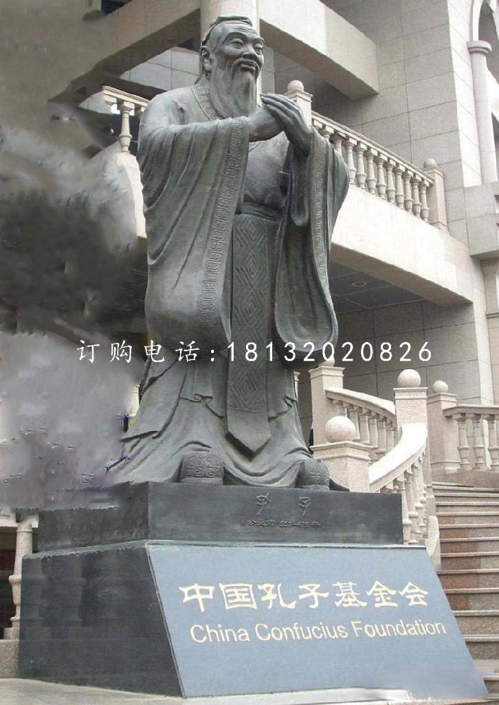 孔子銅雕，立式孔子像