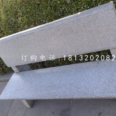 靠背椅石雕，公園長凳石雕