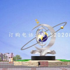 不銹鋼知識與未來雕塑，不銹鋼校園雕塑