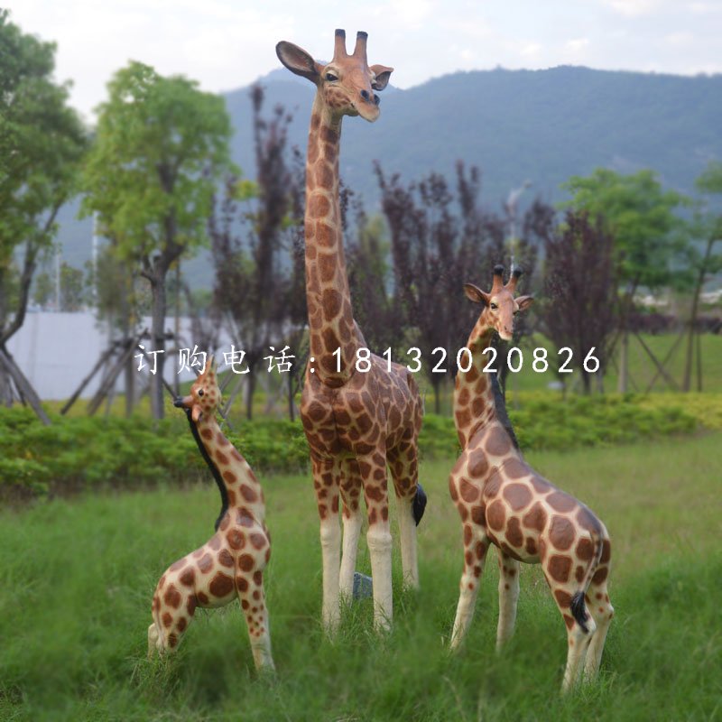 玻璃鋼仿真長頸鹿，玻璃鋼動物雕塑，公園景觀雕塑 (2)