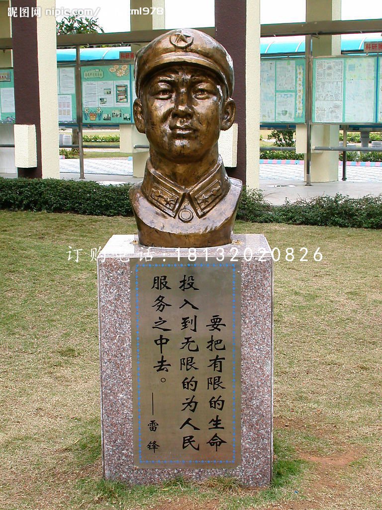 雷鋒頭像銅雕，校園名人銅雕