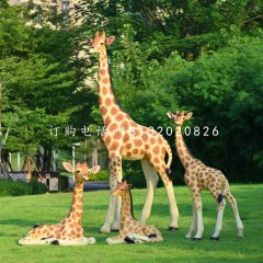 仿真長頸鹿雕塑，玻璃鋼仿真動物，公園景觀雕塑