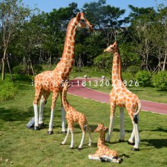 長頸鹿一家雕塑，玻璃鋼仿真動物雕塑