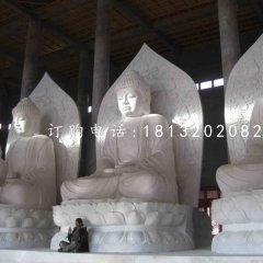 漢白玉三寶佛石雕，寺廟佛像石雕