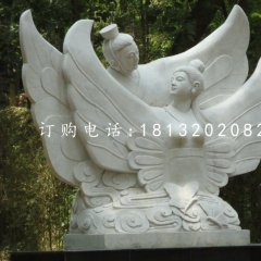 梁祝化蝶石雕  古代人物石雕