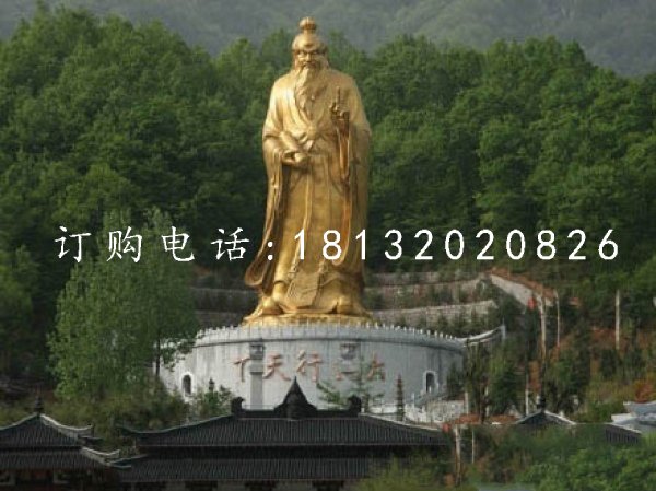 老子銅雕 古代名人銅雕