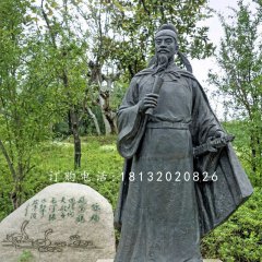 駱賓王銅雕  古代詩人銅雕