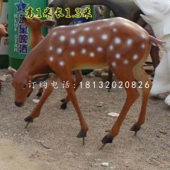 仿真梅花鹿雕塑 玻璃鋼動物雕塑