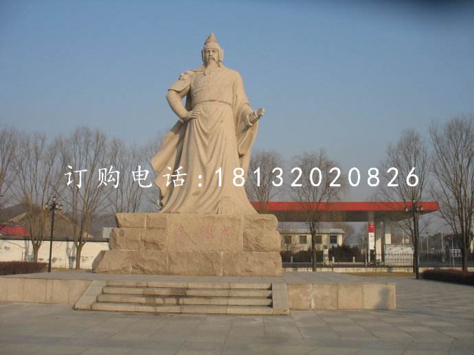 戚繼光石雕，廣場(chǎng)古代英雄石雕 (3).jpg