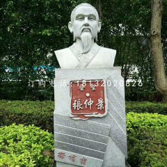 張仲景胸像石雕，公園名人石雕