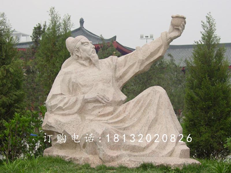 李白對酒當歌石雕，公園人物石雕.jpg