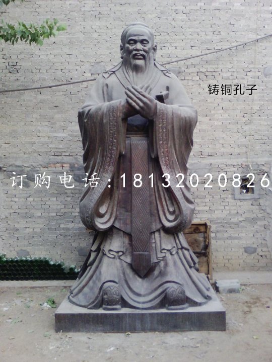 鑄銅孔子，校園人物雕塑