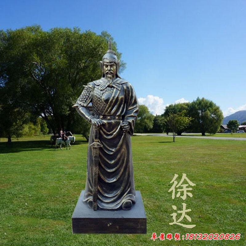 徐達雕塑，玻璃鋼仿銅古代人物[1][1]