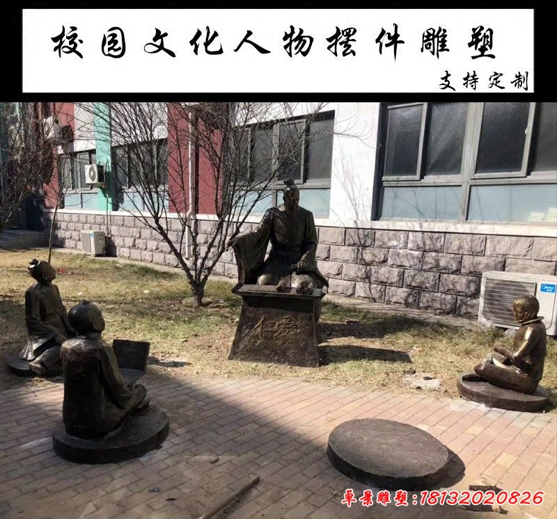 校園文化人物擺件雕塑，玻璃鋼仿真人物雕塑[1][1]