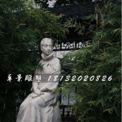 沈壽石雕，古代人物石雕