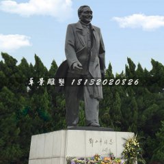 鄧小平雕塑，公園偉人銅雕