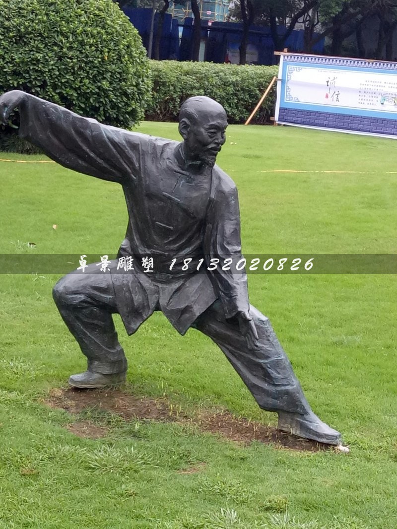 打太極人物雕塑，公園人物銅雕