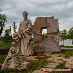 校園古代名人曾鞏石雕