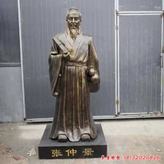 玻璃鋼仿銅古代名醫張仲景雕塑