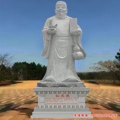 古代名醫孫思邈石雕