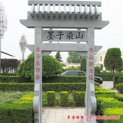 大理石公園單門牌坊雕塑