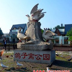 公園動物石雕鴿子