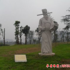 公園石雕古代名人包公雕像