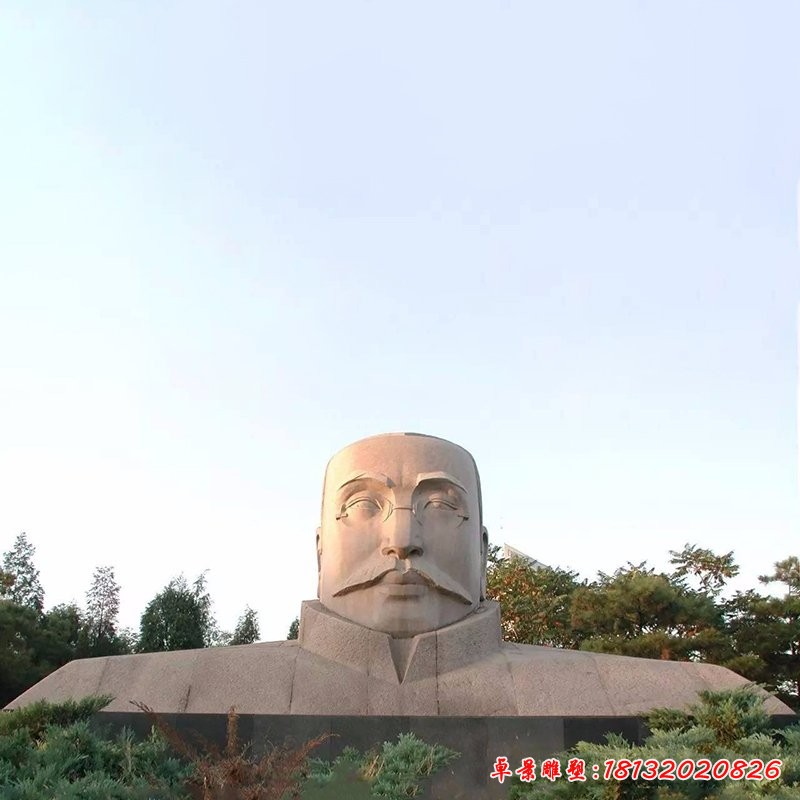 李大釗石雕