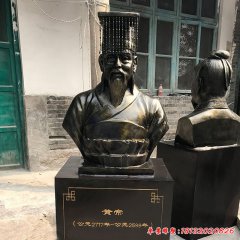 玻璃鋼仿銅黃帝胸像