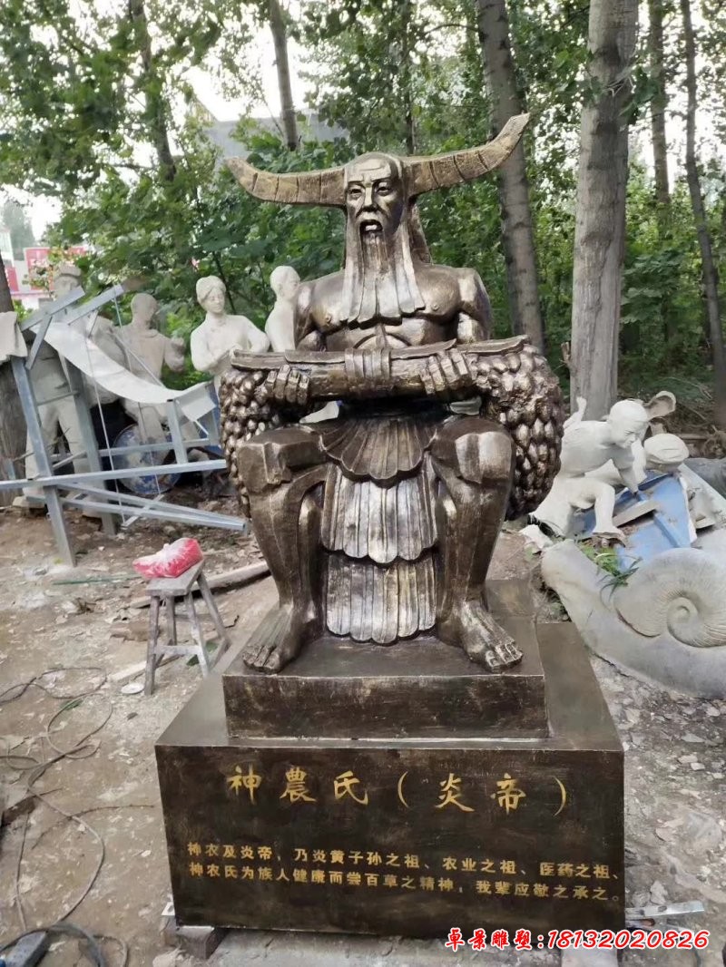 古代名人神農氏炎帝銅雕