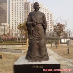 銅雕古代名醫孫思邈雕塑