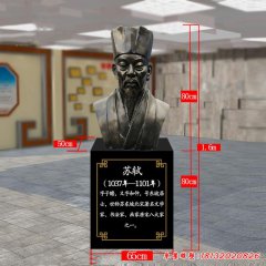 校園古代文學家蘇東坡頭像銅雕