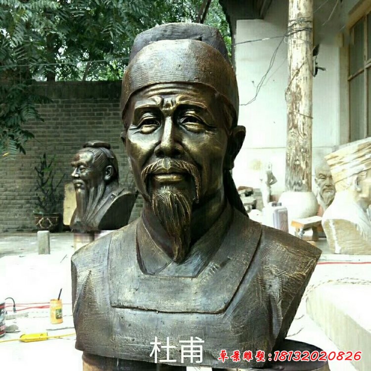 校園杜甫胸像銅雕，學校古代名人銅雕