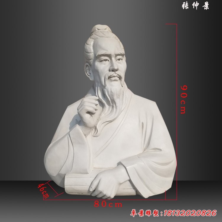 古代名醫張仲景頭像雕塑