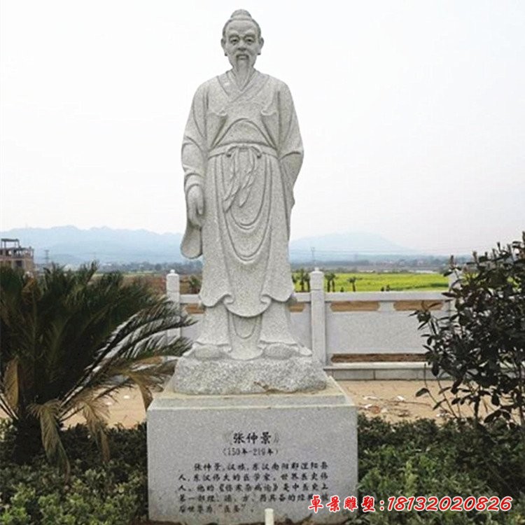 石雕張仲景，大理石古代名醫石雕