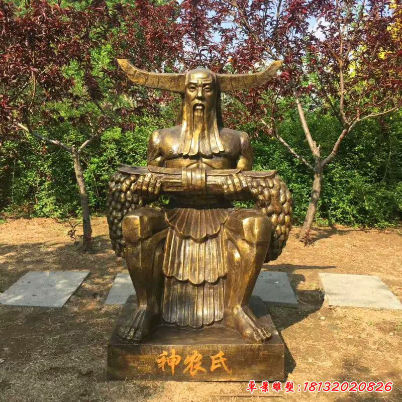 古代名人神農氏銅雕