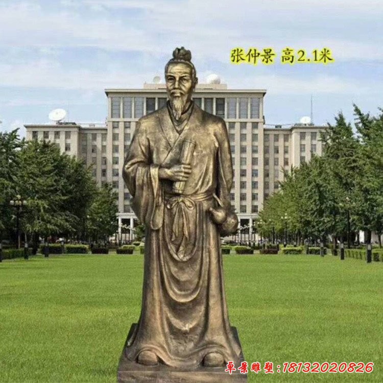 張仲景銅雕，醫院古代名醫銅雕