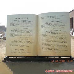 不銹鋼廣場學校書籍雕塑