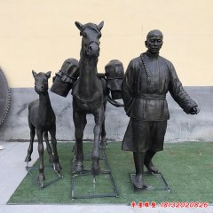 茶馬古道景觀銅雕