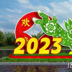 2023福兔景觀不銹鋼標識